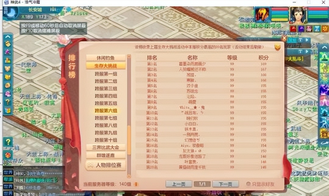 冒险王最好开局选什么,冒险模式怎么快速刷等级