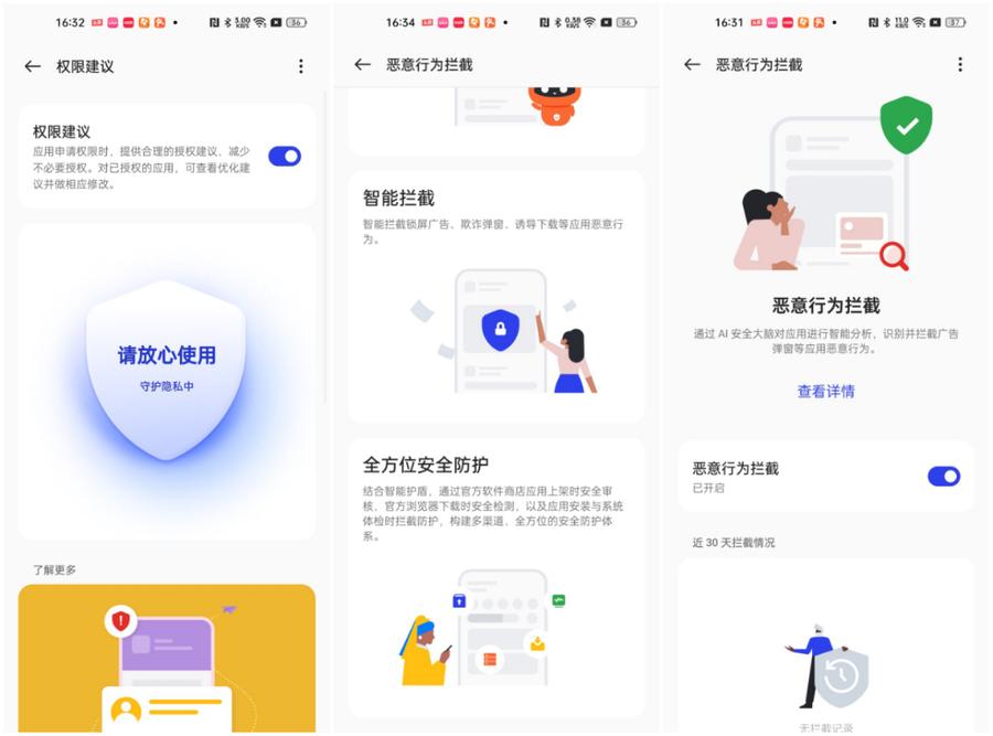 oppo手机改进计划,oppo新手机做了哪些新升级