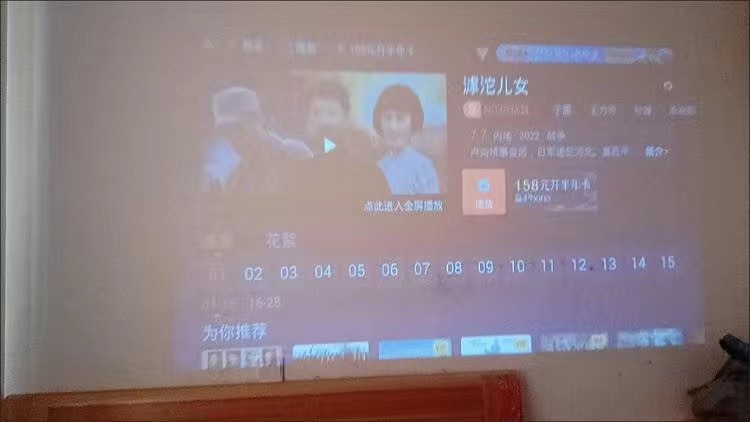 拼多多上的二手投影仪能买吗,拼多多上2300的投影仪好吗