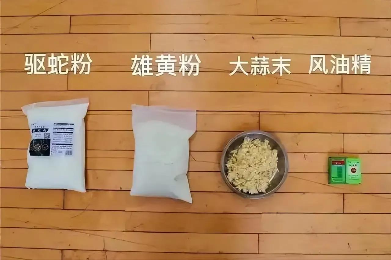 蛇的身体还有四条腿,蛇的脊椎结构