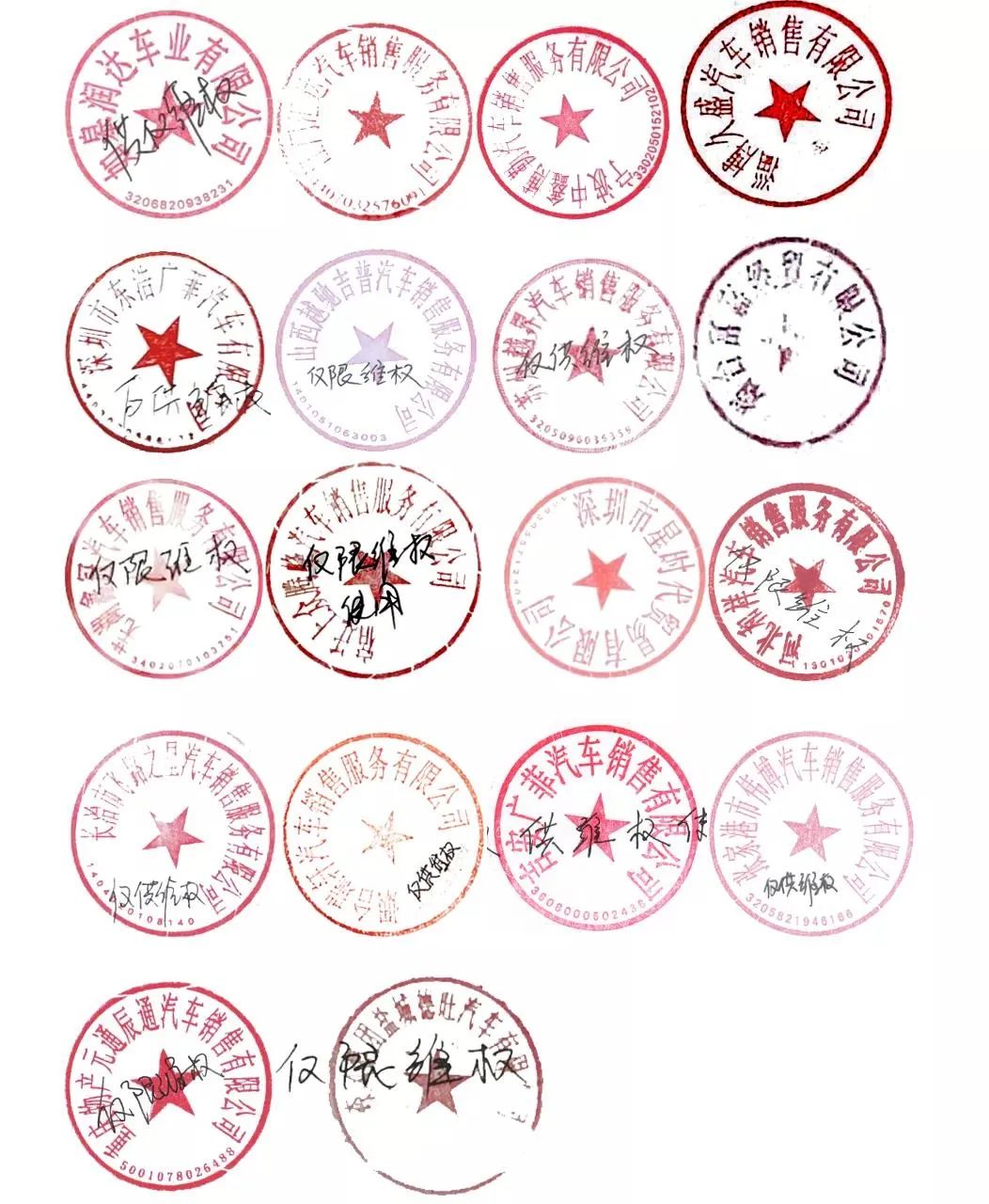 广汽菲克破产赔付员工,广汽菲克申请破产