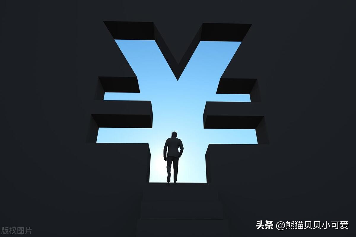 如何正确认识我国当前的经济形势,如何读懂中国经济的基本面