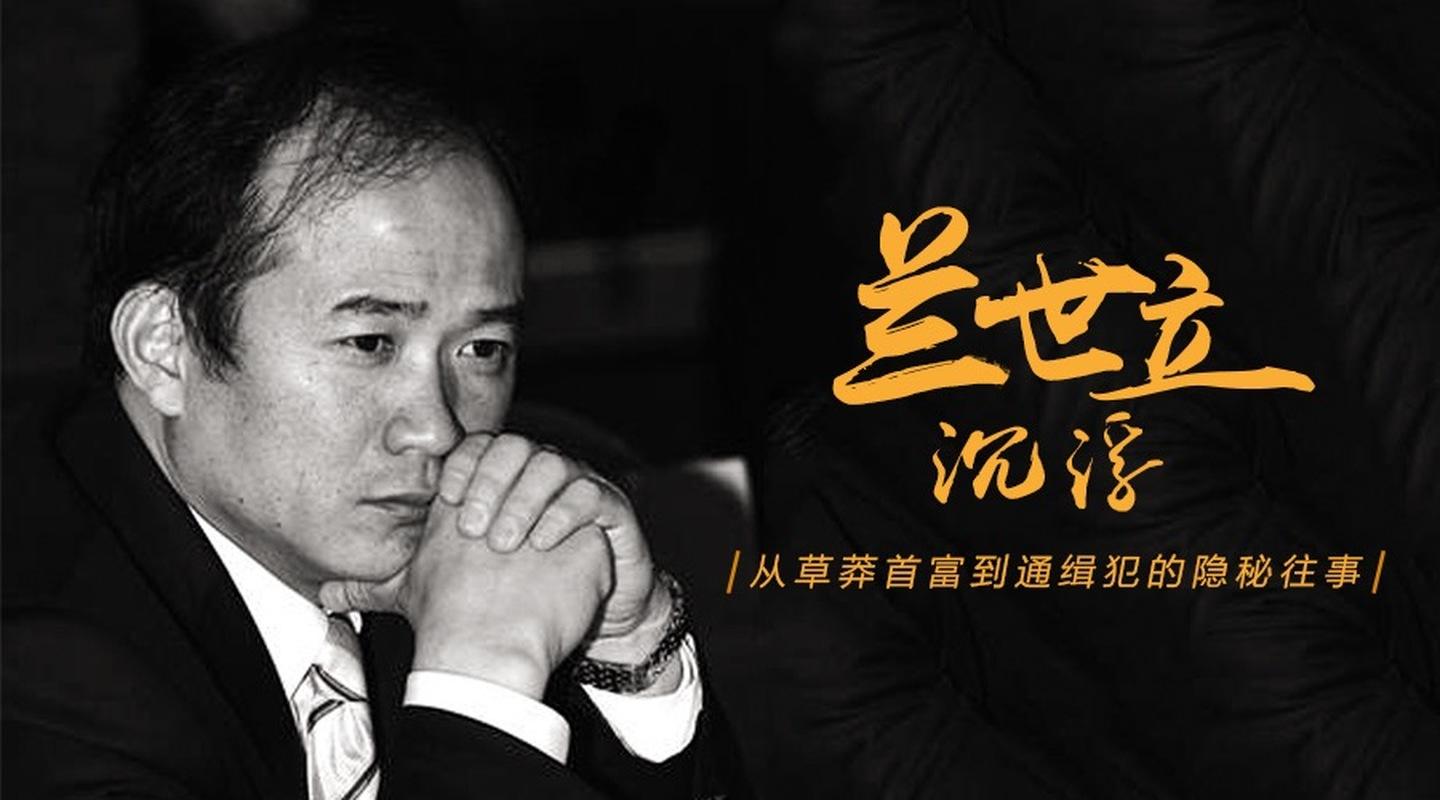 他是中国民营航空第一人，最辉煌时身价200亿，现在准备东山再起