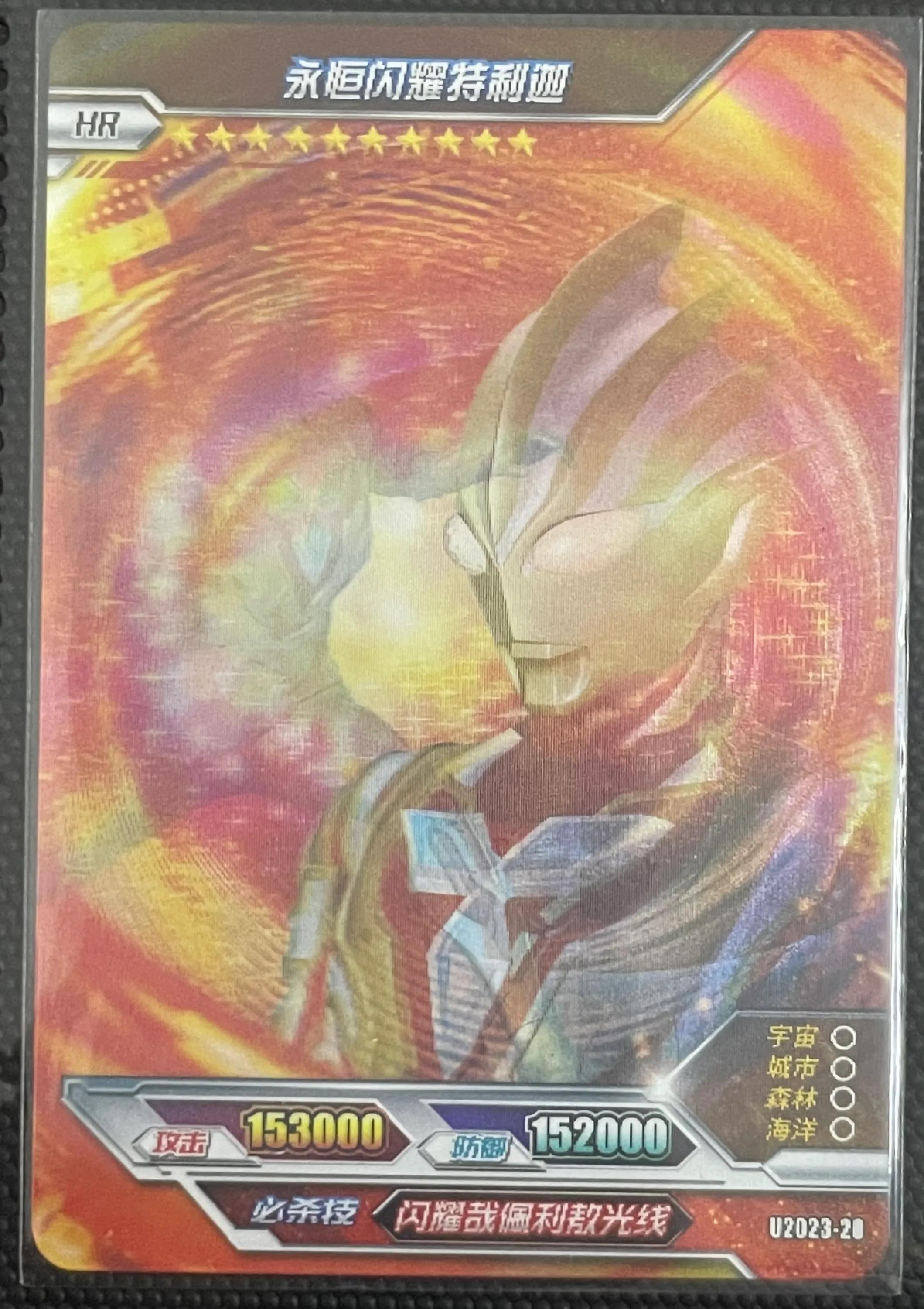 闪耀永恒特利迦的3d卡片,闪耀永恒特利迦卡片抽卡技巧