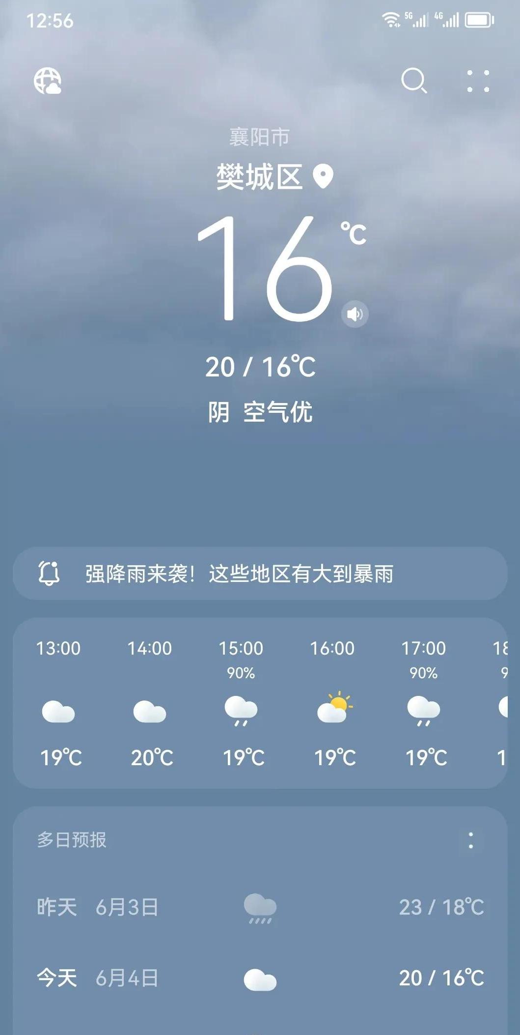 襄阳温度算南方还是北方,襄阳的冬天气温是多少
