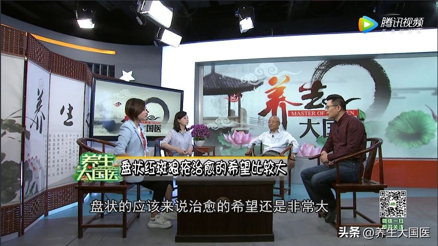 治系统性红斑狼疮,有彻底治好红斑狼疮的吗