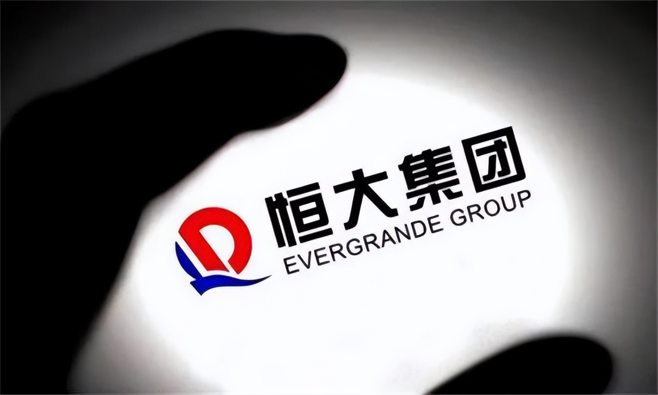 许家印目前能还完1.97万亿吗,许家印说2020年恒大总资产目标