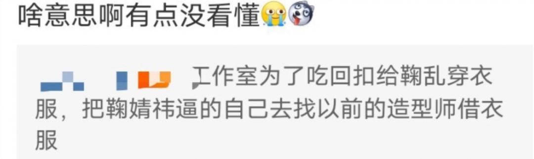 鞠婧祎应该算流量小花了吧,鞠婧祎最新流量