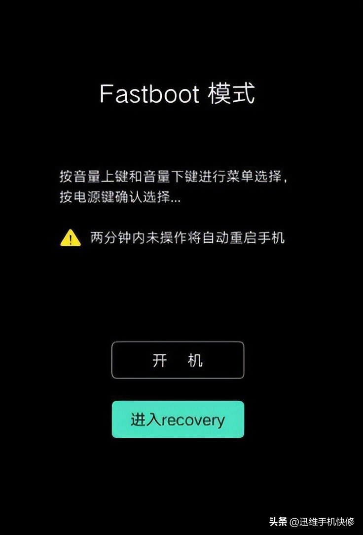 手机忘记密码不用电脑怎么解开,手机忘记密码如何通过刷机开机