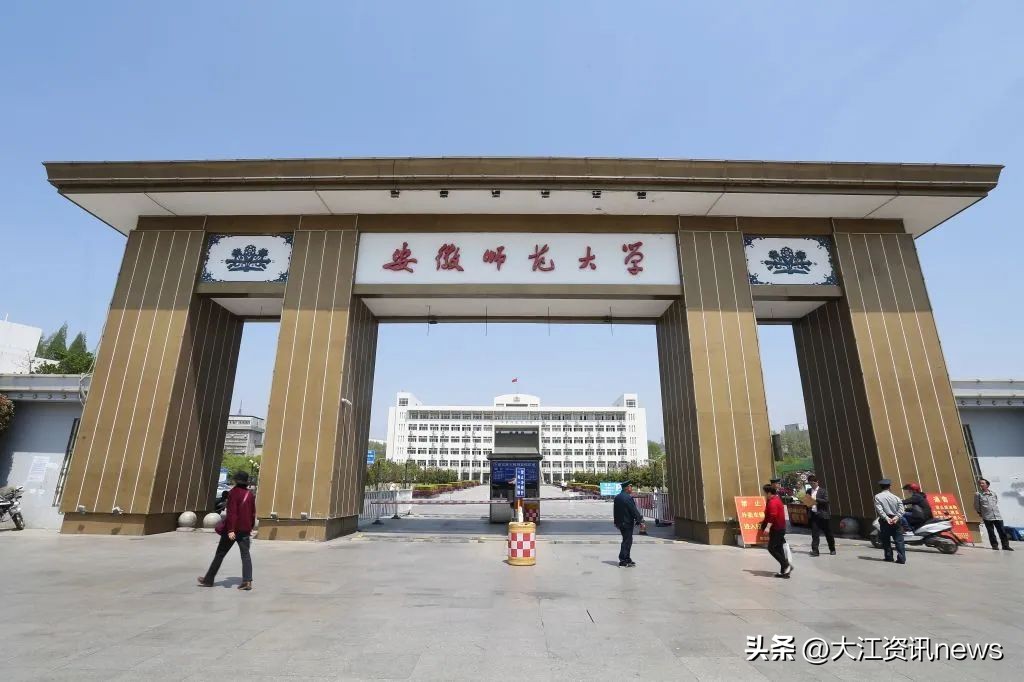 安师大天门山校区哪年建成,安师大新生天门山校区