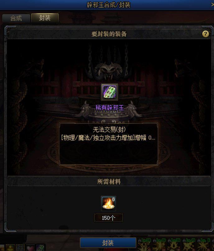 dnf云上未央需要怎么样的装备,云上未央怎么赚钱