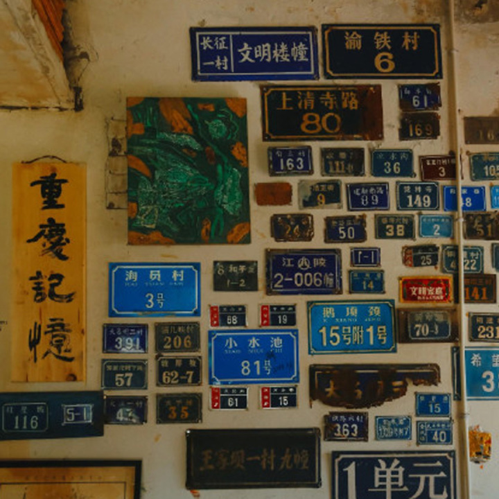 重庆春节小众自驾游推荐,重庆小众宝藏旅行地