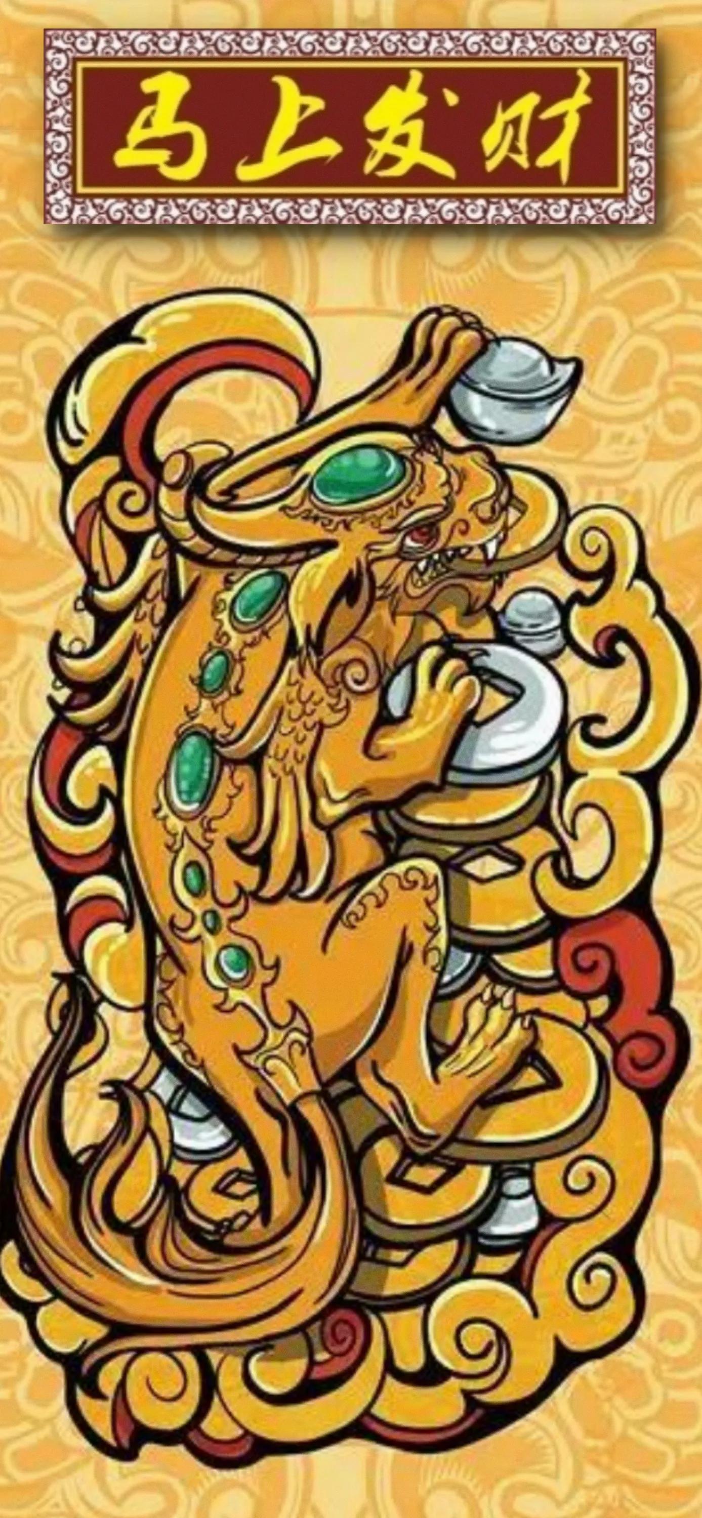 招财貔貅电脑壁纸,貔貅招财壁纸图