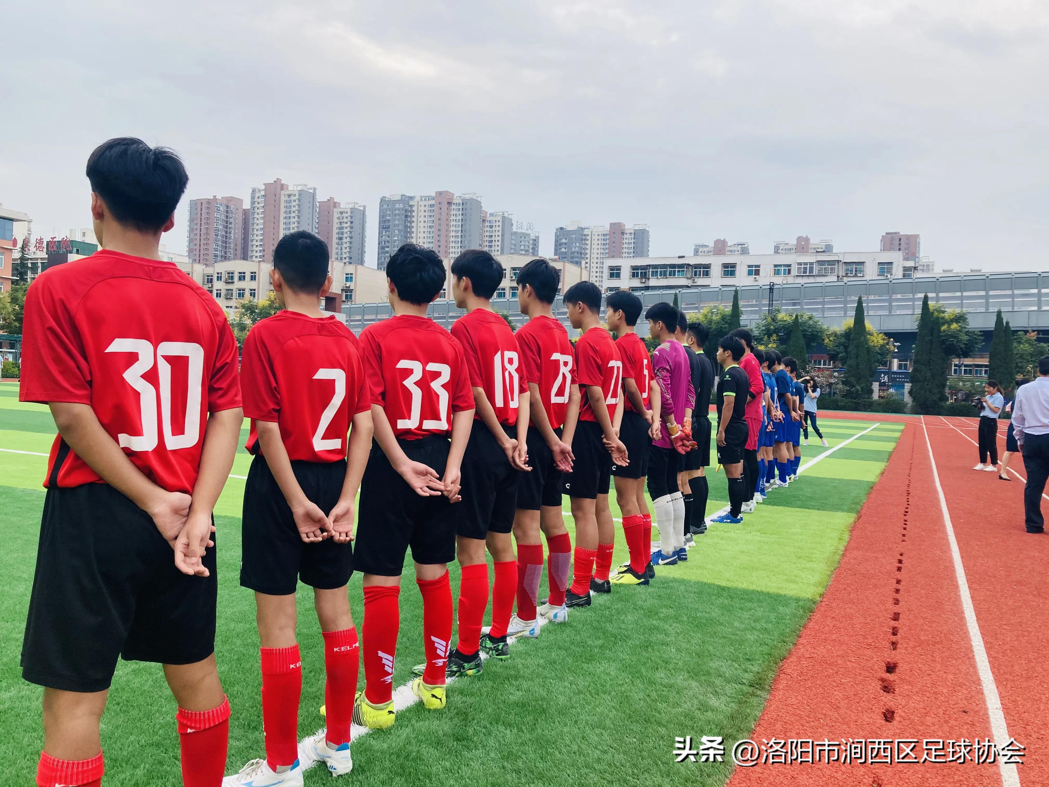 娲涢槼鎴樼暐鍚堜綔鍗忚,娲涢槼瓒崇悆绛剧害