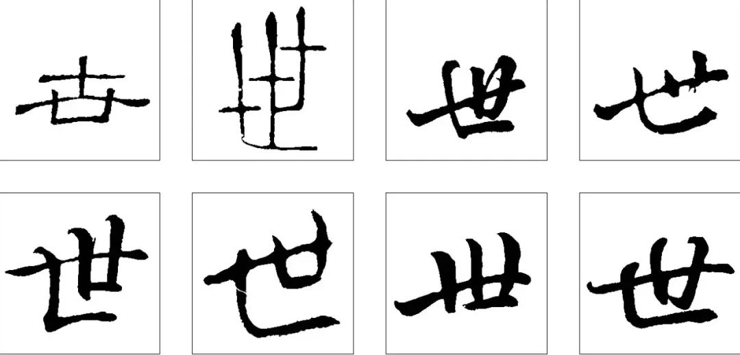 世尚书籍贯辩考：“襄城籍贯说”更合理的原因