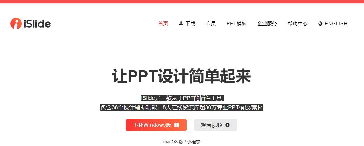 win7系统装机必备的几个软件,必备10大windows系统必装软件