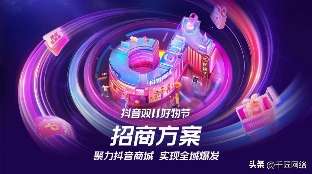 双十一购物狂欢节营销逻辑,双十一购物节营销分析报告