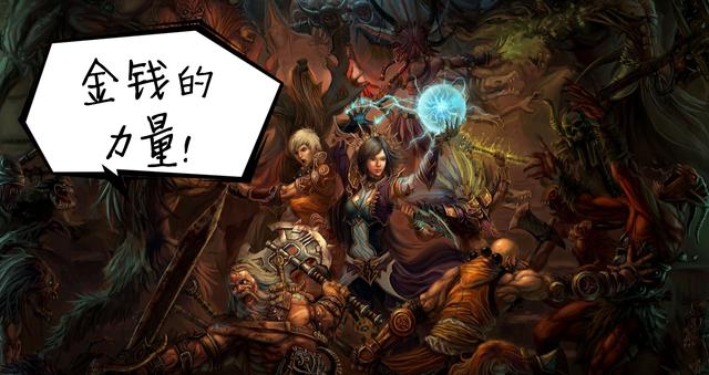 暗黑2怎么打极品装备,暗黑2重制版双热圣骑开荒装备