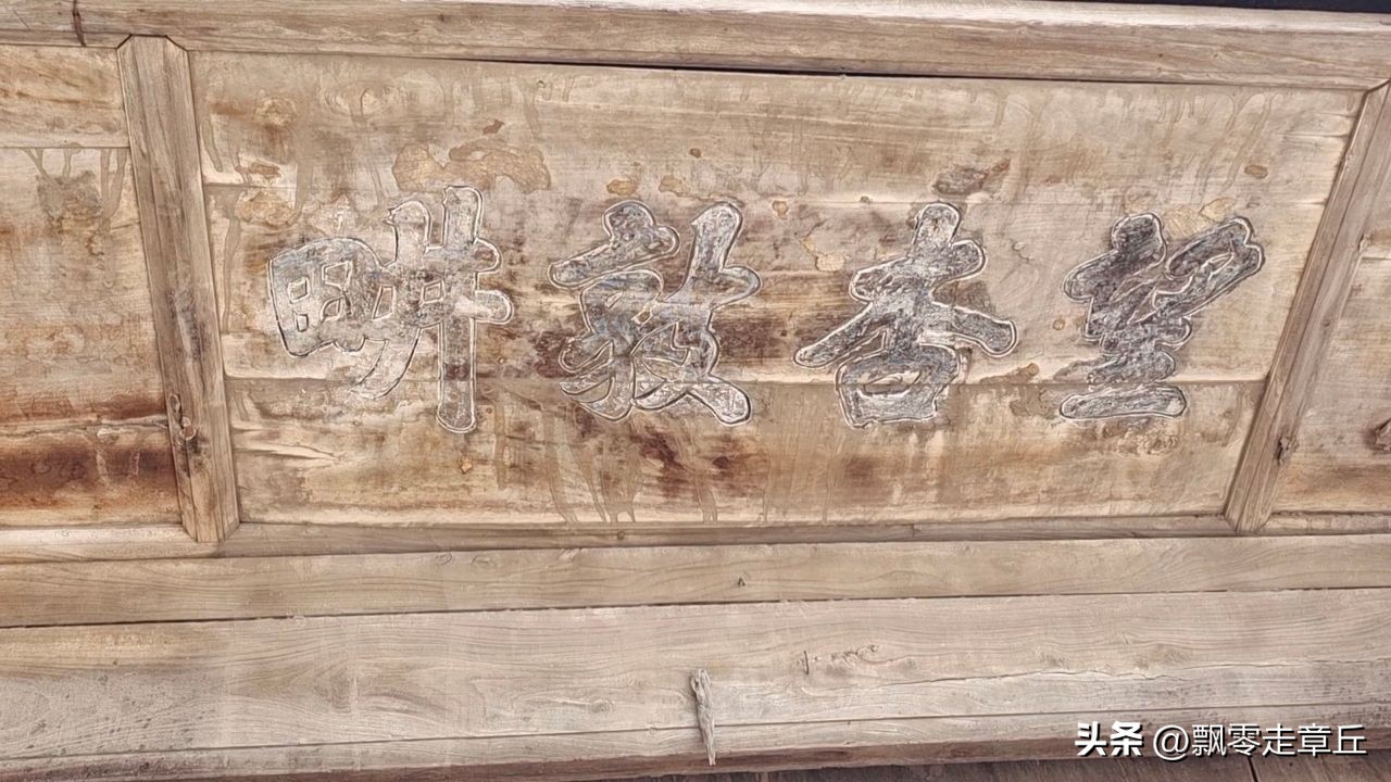 章丘七郎院来历,章丘七郎院历史