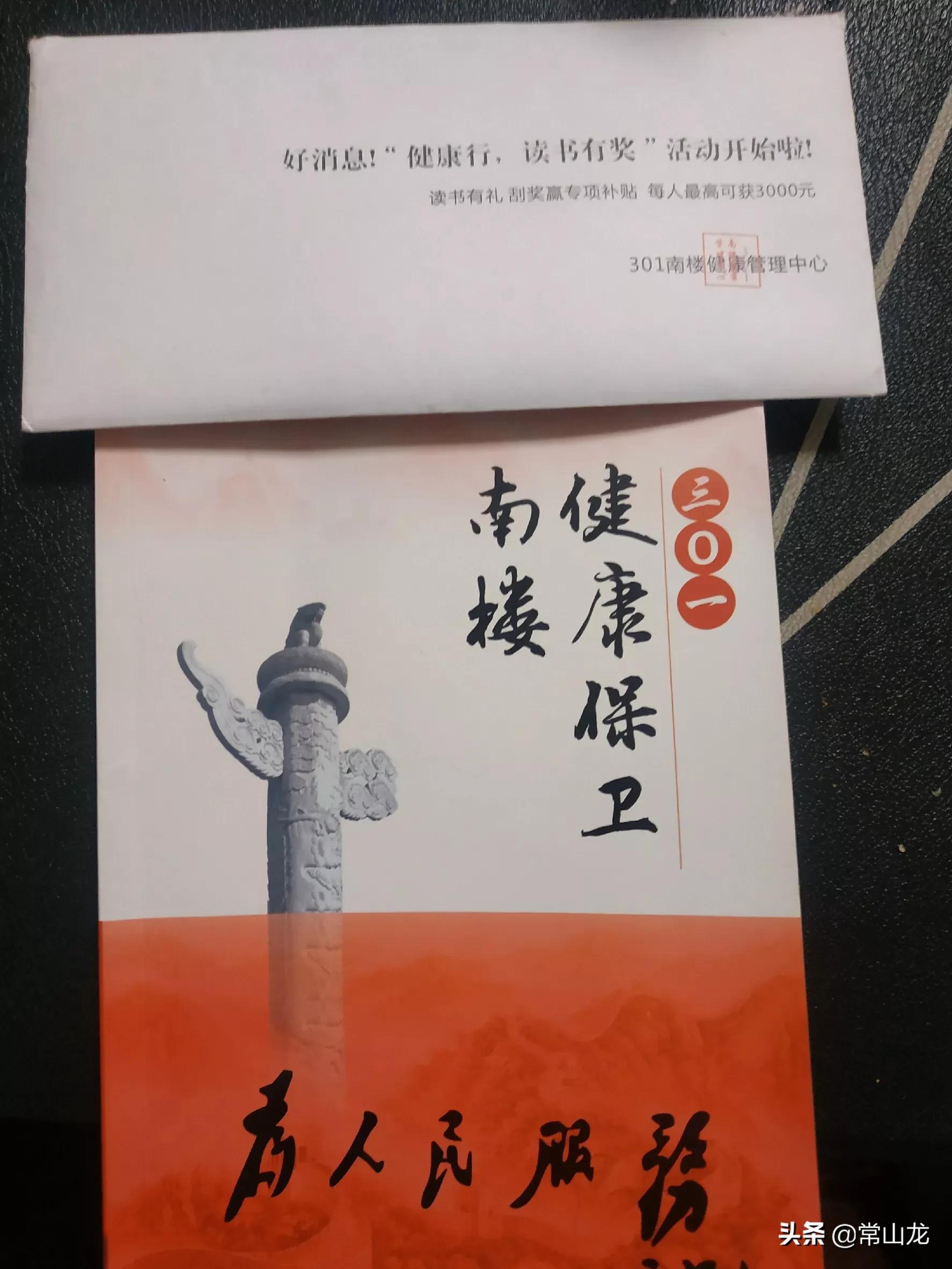 羊奶店请爸爸妈妈去吃免费早点，结果回来时买了二十盒羊奶粉……