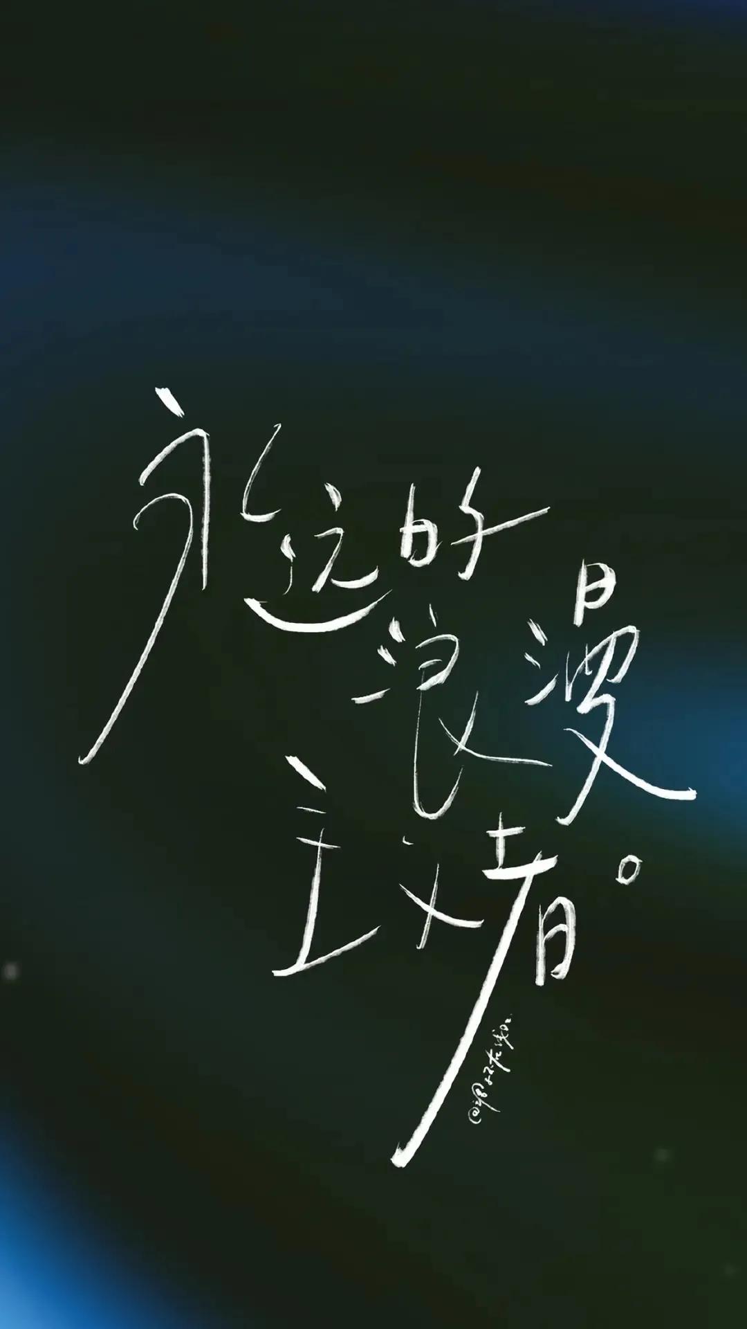 好看的锁屏壁纸大全,中国风锁屏壁纸大全