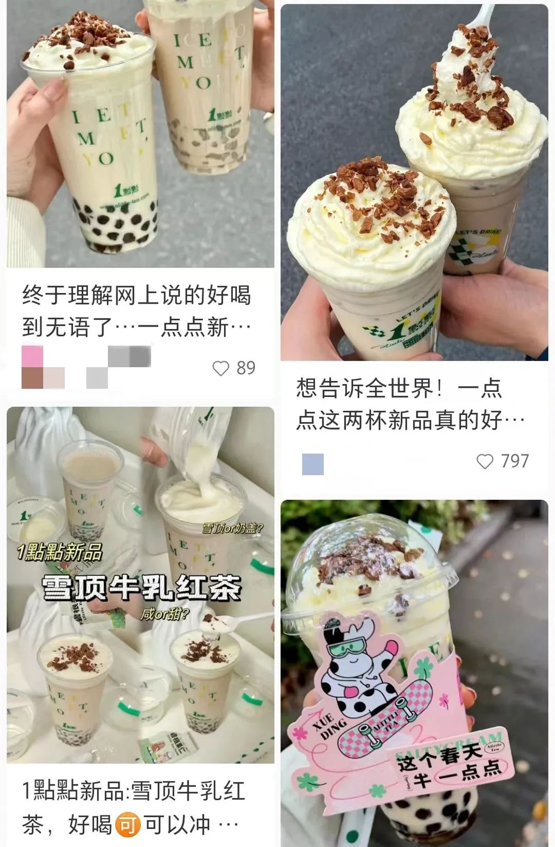 春季特色茶饮,春季茶饮推荐