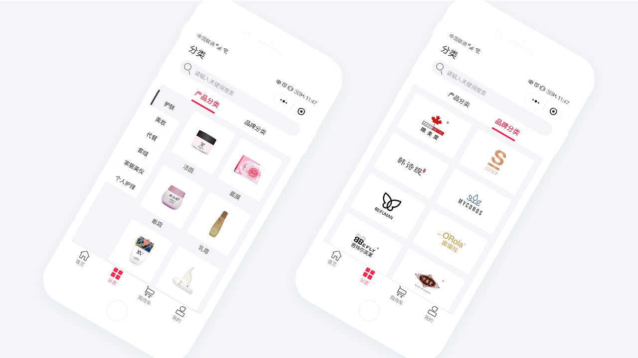 品牌美妆商城小程序无缝对接,小程序美妆商城有哪些