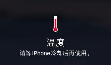 手机发烫的时候会发生什么,手机特别烫是怎么回事会爆炸吗