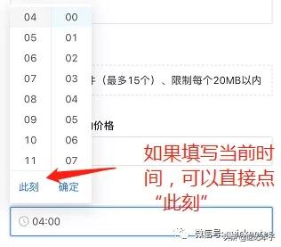 日期时间段统计分析,如何根据时间段统计数据