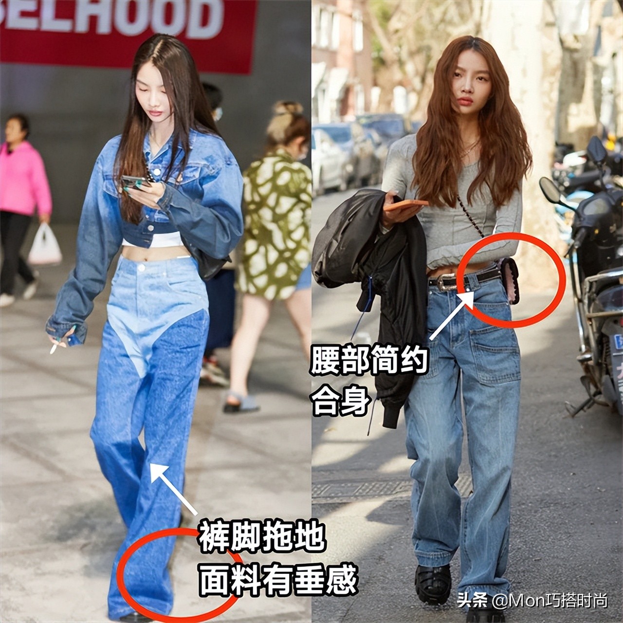 裤子究竟是过“膝”还是过“踝”？让上海女生的街拍告诉你答案