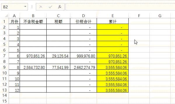 excel必背50个常用公式,excel公式简单讲解大全
