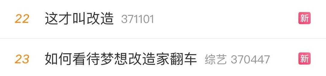 梦想改造家132万红砖房最新后续,梦想改造家三代人混乱老房大改造