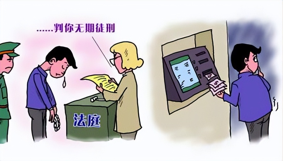 atm取款吐出来的钱不拿怎么处理,取款机多吐钱后续