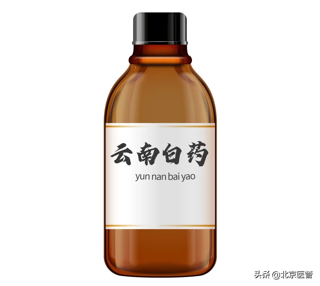 云南白药救命丹,云南白药膏藏的救命丹