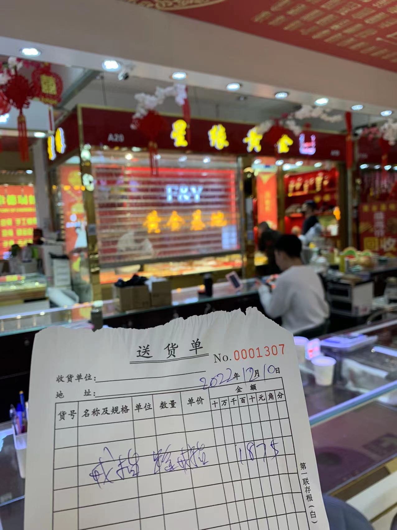 专门去水贝买黄金划算吗,第一次去水贝