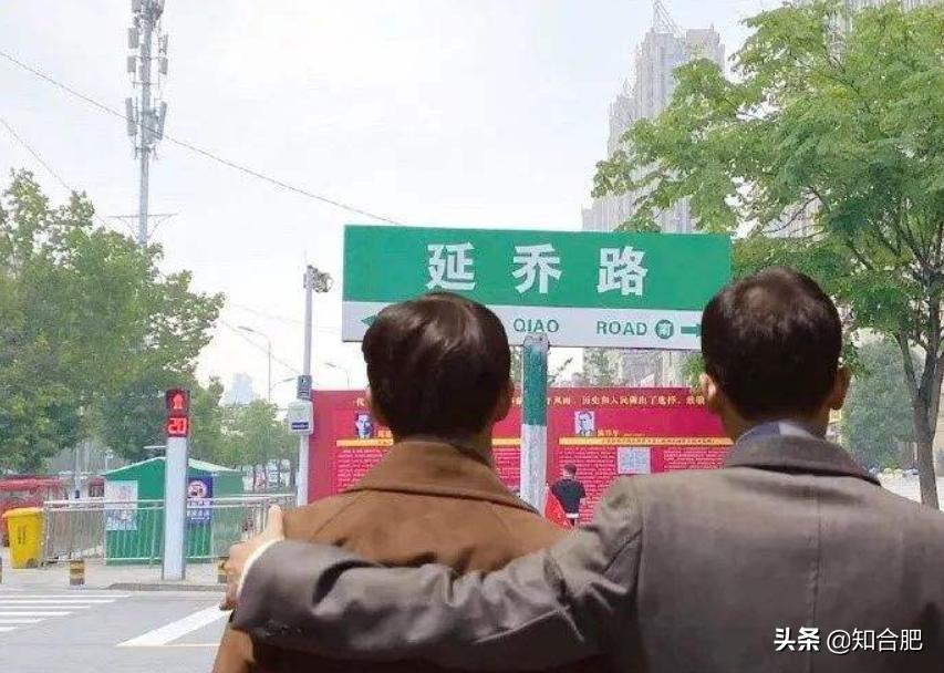 合肥瑶海是海吗,合肥为啥有个瑶海