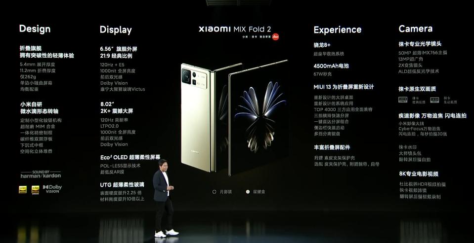 999元起，小米一口气发布7款产品，这也太强了