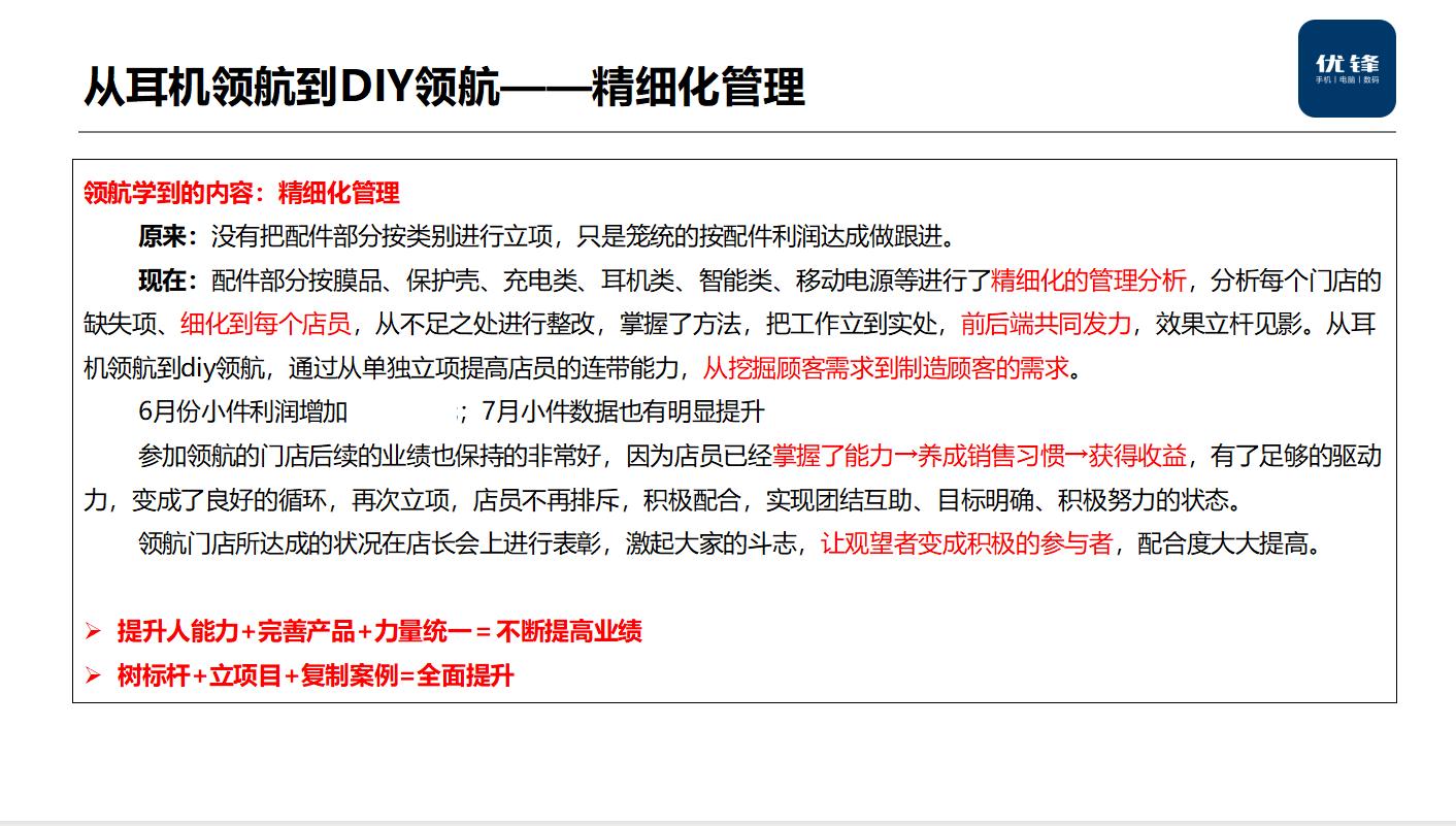 diy暴富手机壳,diy手机壳赚钱吗