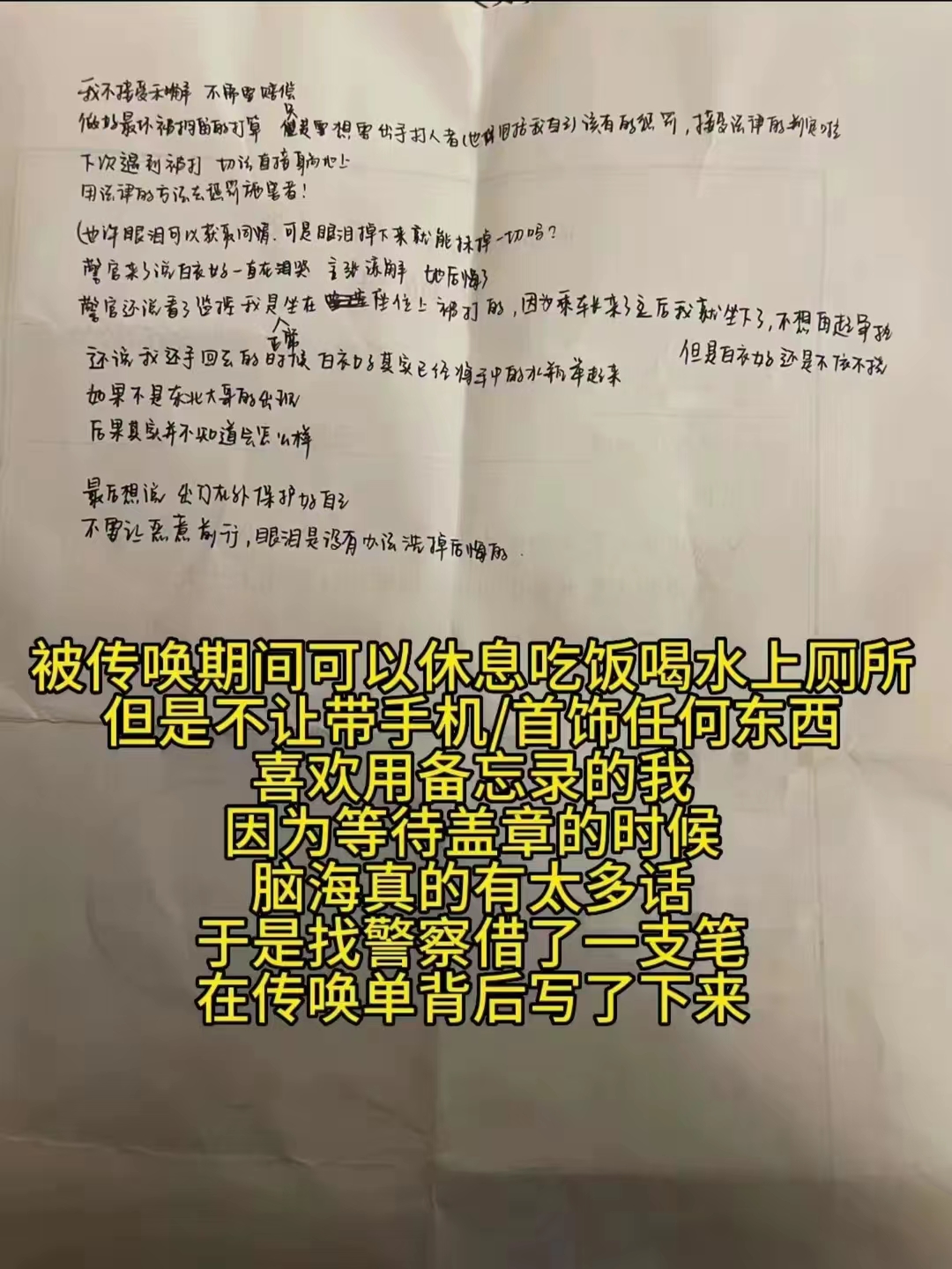 高铁小孩吵闹乘客被打互殴,熊孩子家长高铁打人后续法律责任
