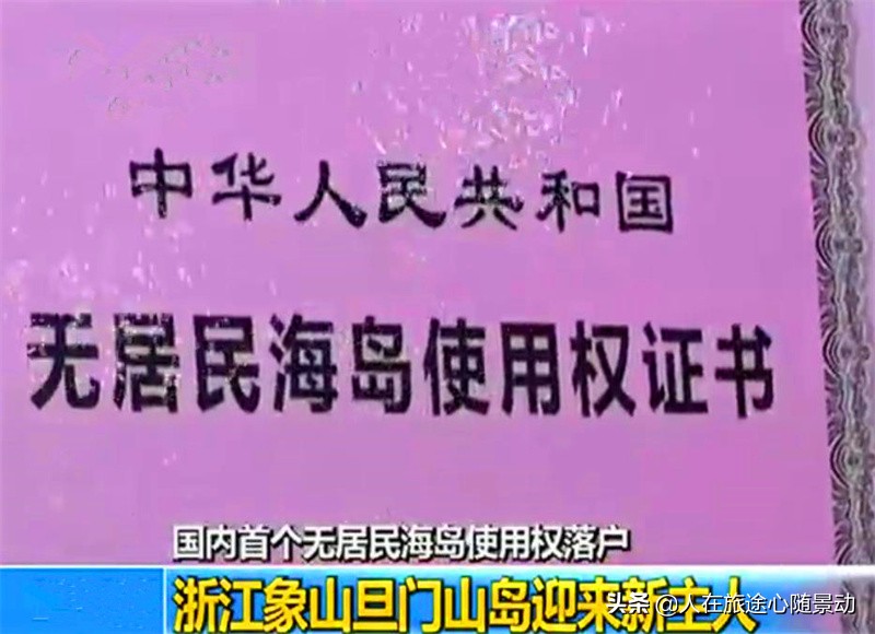 宁波象山海岛旅游,宁波象山附近的旅游景点推荐