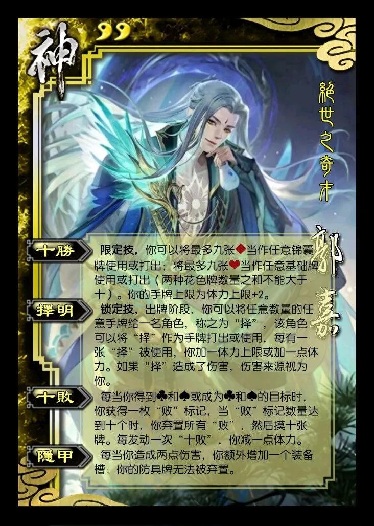 搞黄色骗氪，这款经典游戏彻底凉了？