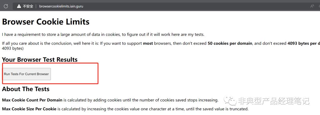 #35RemoteAccessTech-008-WEB资源正向反向代理之争
