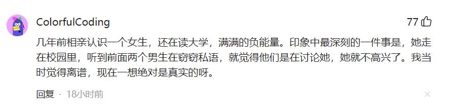 澶у鏍″洯鐢峰コ瀵圭珛,澶у鐢峰コ瀵圭珛