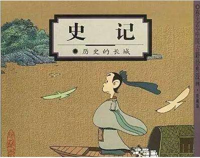 五千年历史翻译,我最喜爱的中华经典古文阐述