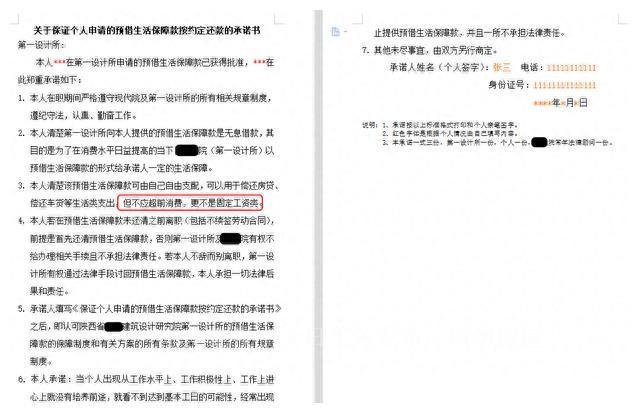 吃个武汉设计院的瓜,吃个广西设计院的瓜