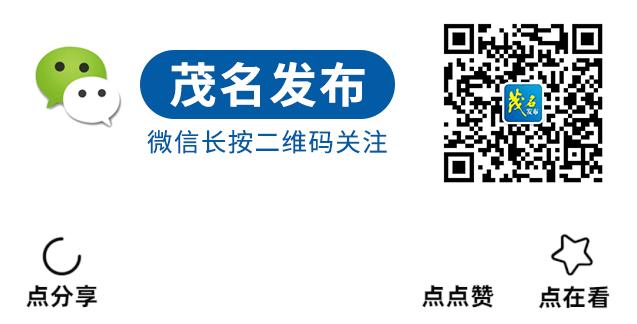 茂名要打造中国荔枝种业“硅谷”！走，实地探访国家荔枝种质资源圃！