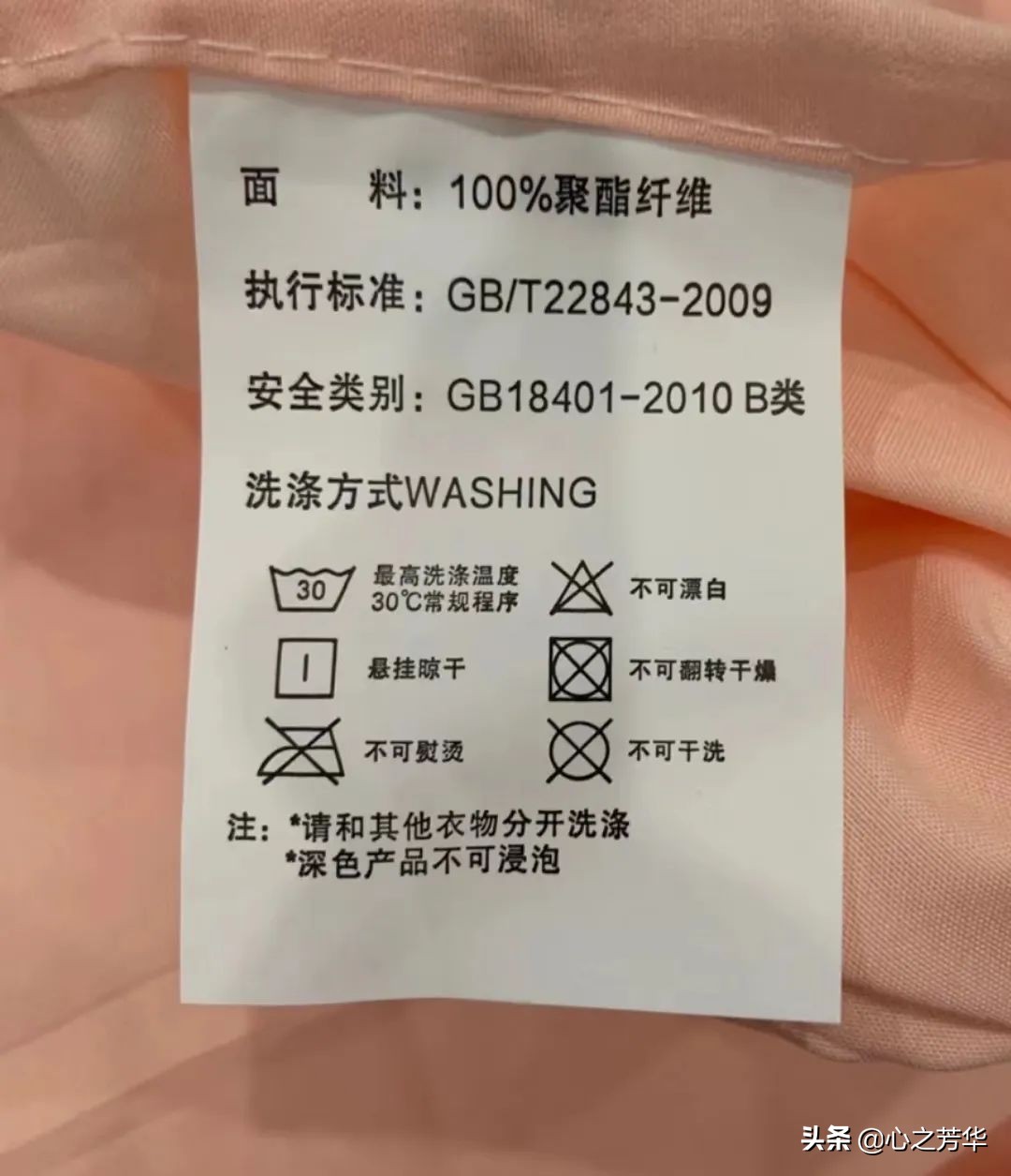 各种面料的洗涤保养方法总结图,关于秋冬面料的洗涤方法