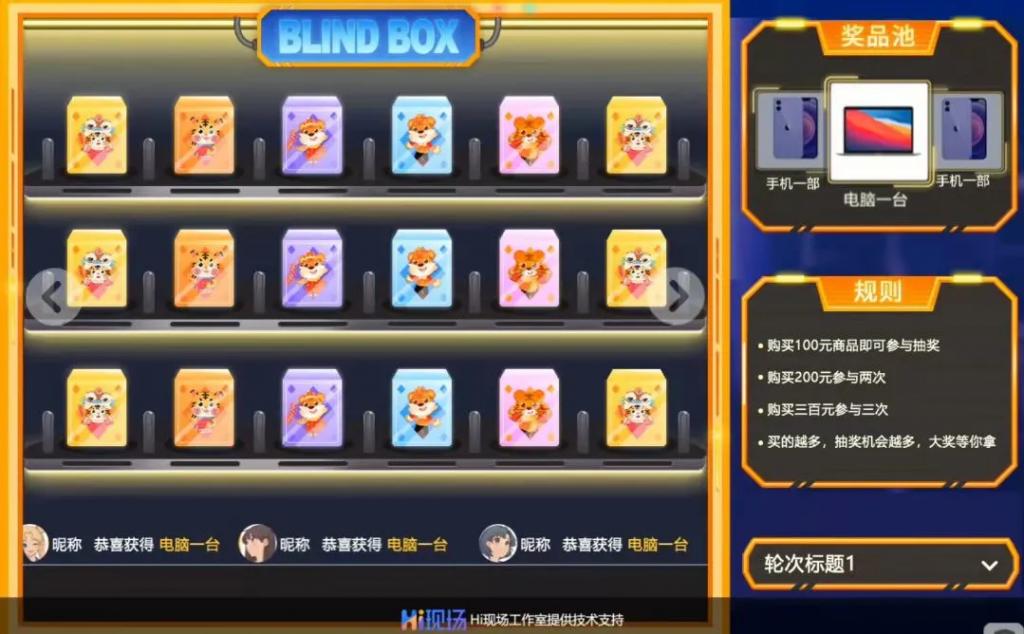 商场抽奖互动活跃气氛的游戏,抽奖游戏室内活跃气氛