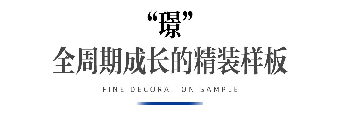 为三千年成都，锦上再添锦