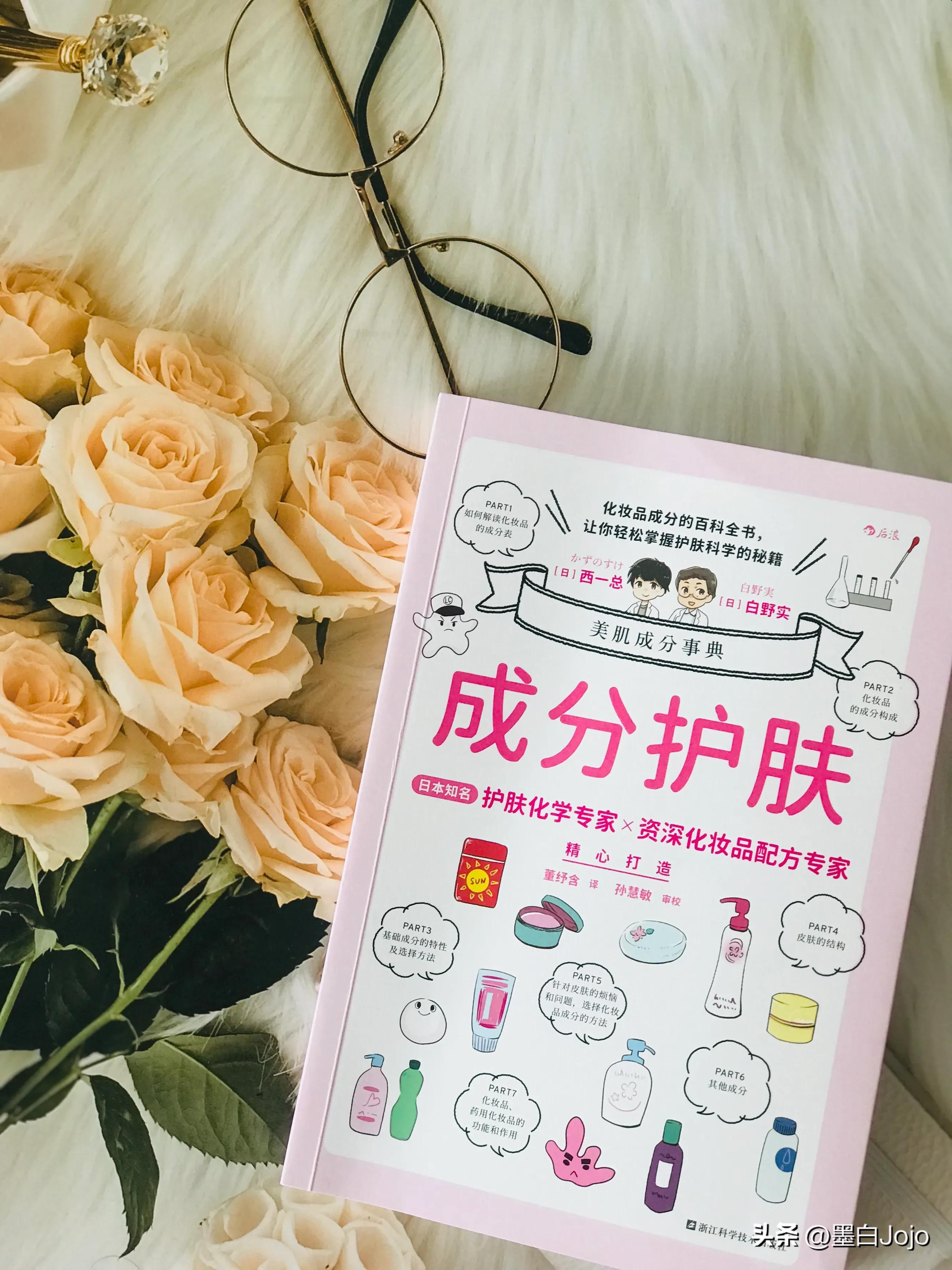 只懂成分就能选对护肤品吗,记住这些成分选择护肤品很简单